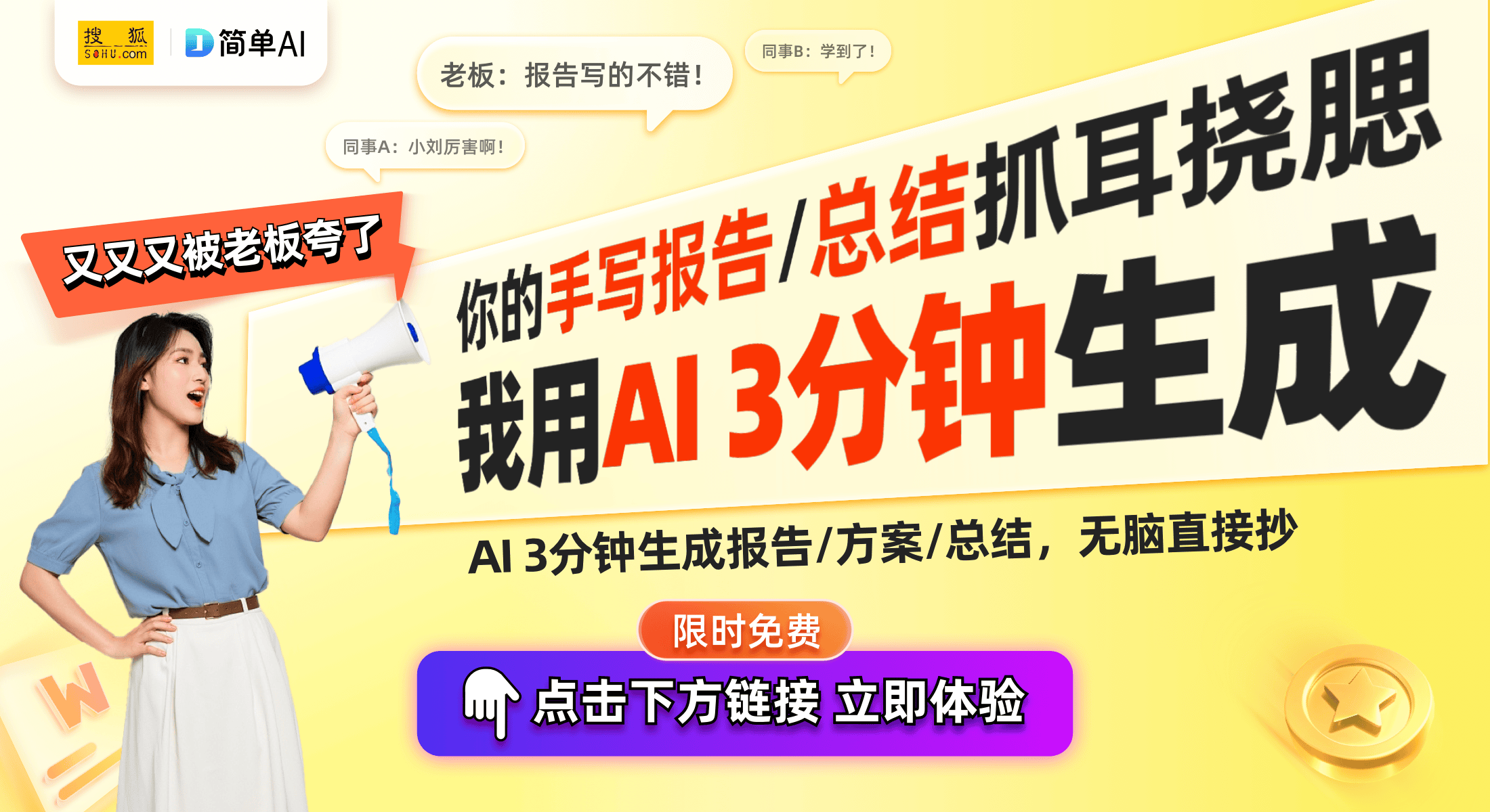 享与策略建议不容错过的最佳集卡指南！瓦力游戏试玩蛋仔派对典藏包：开箱分(图1)